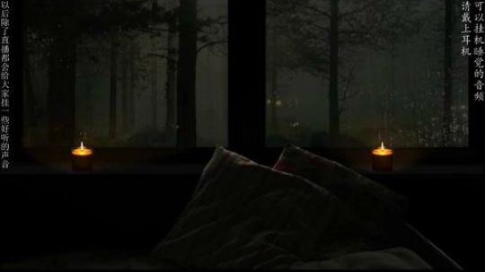 HHHISHHH发布了一个斗鱼视频2018-11-16