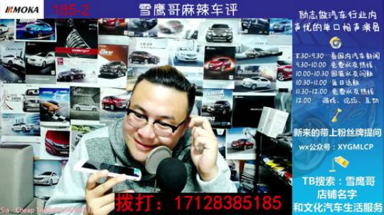 免费热线93