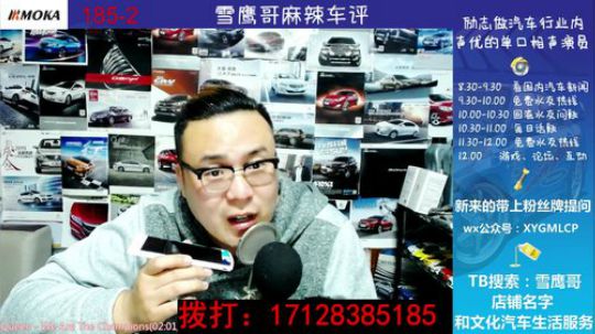 免费热线88