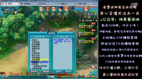 看戏净化小BOSS1