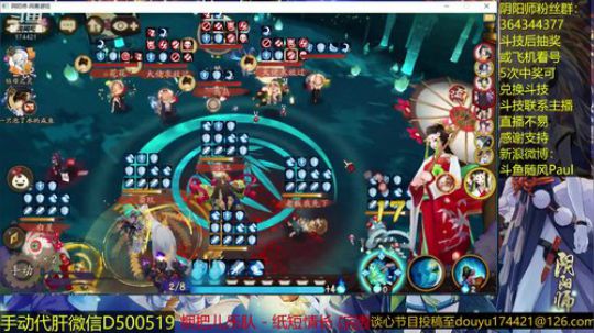 随风：狸猫又来了 2018-11-15 11点场