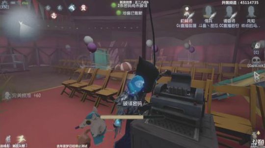 【六神】第五人格 2018-11-16 12点场