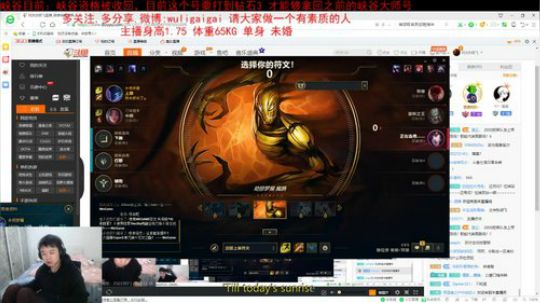 斗鱼盲僧你看谁【_ _ _ 】? 2018-11-16 17点场