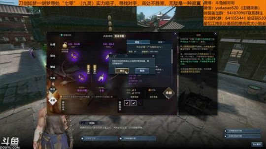 羽大炮：这主播真的猛~ 2018-11-15 17点场