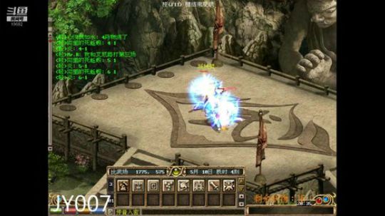 金庸群侠传online-红花杯比武大会 2018-11-16 20点场