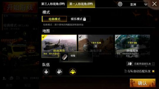 那个男人又来了！！ 2018-11-11 19点场