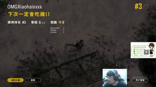 OMG小海：相声队集合加训 2018-11-16 02点场