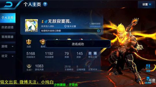 登月团丶离去发布了一个斗鱼视频2018-11-16