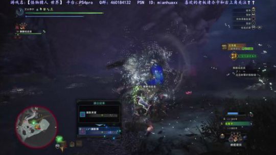 【闪之轨迹3】，1+2改撒花了 2018-11-16 11点场