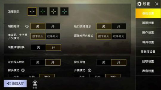 那个男人又来了！！ 2018-11-11 21点场