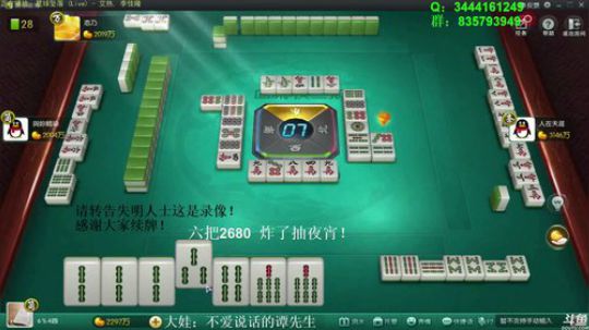 龙马精神丶老狼哥发布了一个斗鱼视频2018-11-16