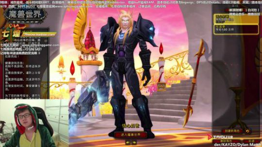 七煌战：你吼那么辣么大声干嘛鸭 2018-11-16 17点场