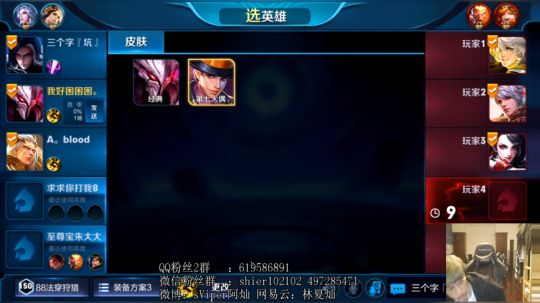 随着音乐的律动 2018-11-16 17点场