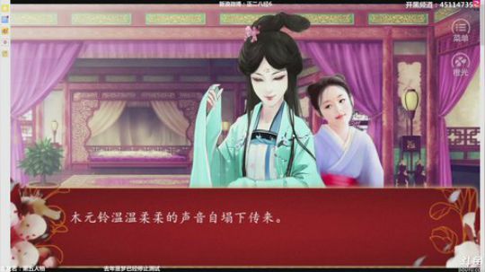 【六神】第五人格 2018-11-16 17点场