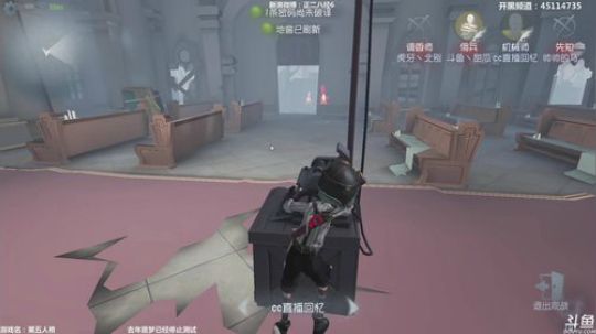 【六神】第五人格 2018-11-16 19点场