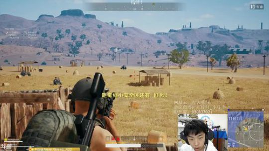 我在斗鱼看Xleft小叮当直播绝地求生
