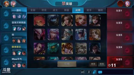 世界级王昭君！帮房管上荣耀！ 2018-11-15 15点场