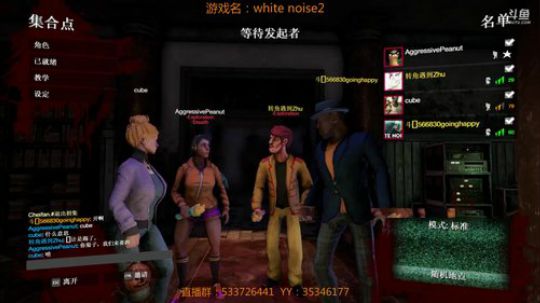 【嗨皮】恐怖联机游戏一起玩！ 2018-11-16 00点场
