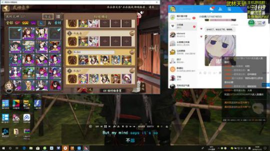 随风：狸猫又来了 2018-11-15 13点场