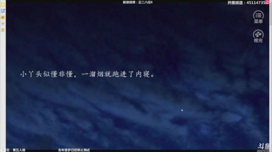 【六神】第五人格 2018-11-16 23点场