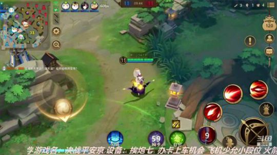 老尼的游戏教室 2018-11-15 23点场