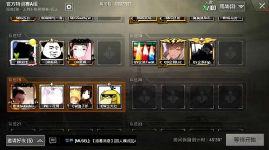 那个男人又来了！！ 2018-11-12 18点场