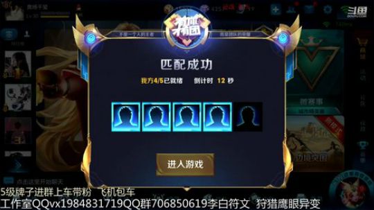 万战国服李白 2018-11-16 11点场