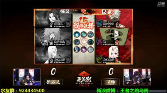 嗯v1发布了一个斗鱼视频2018-11-16