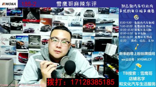 免费热线92