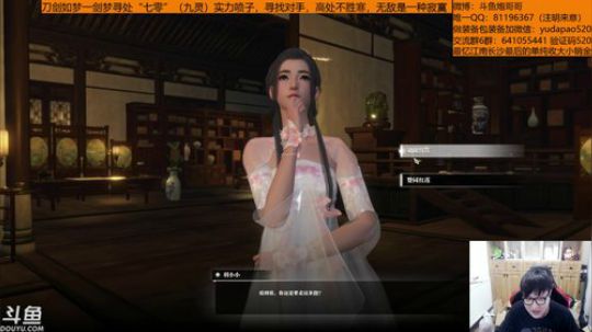 羽大炮：这主播真的猛~ 2018-11-16 00点场