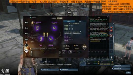 羽大炮：这主播真的猛~ 2018-11-14 15点场
