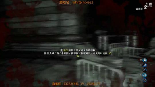 【嗨皮】恐怖联机游戏一起玩！ 2018-11-15 22点场