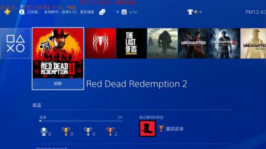 荒野大镖客2，套马地汉子你威武雄壮 2018-11-15 12点场