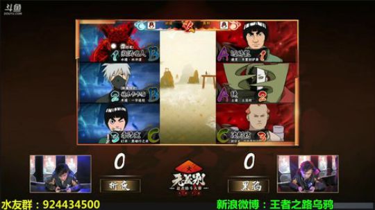 嗯v1发布了一个斗鱼视频2018-11-16