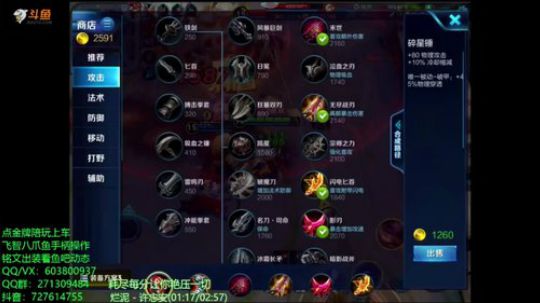 梦魇公孙离王者局带粉五杀~