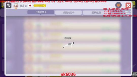 花街灯如昼zz发布了一个斗鱼视频2018-11-15