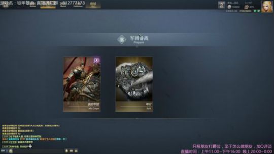 天气转凉，大伙儿注意身体 2018-11-15 19点场