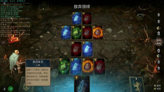 巫师王权的陨落还是那个杰洛特否 2018-11-15 22点场