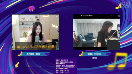 声动联盟决赛（11月13日）