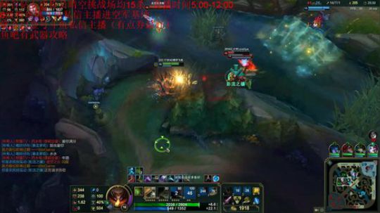 峡谷之巅百分百胜率输一把表演忍术! 2018-11-16 09点场
