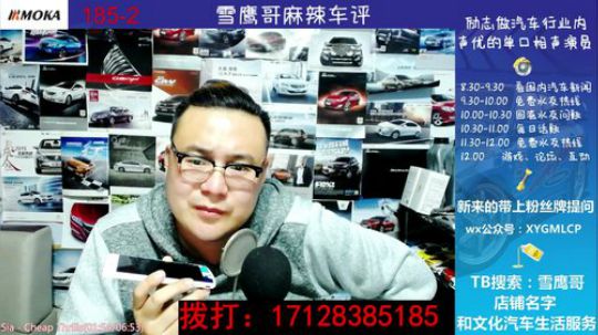 免费热线96-众泰大哥要开修理厂
