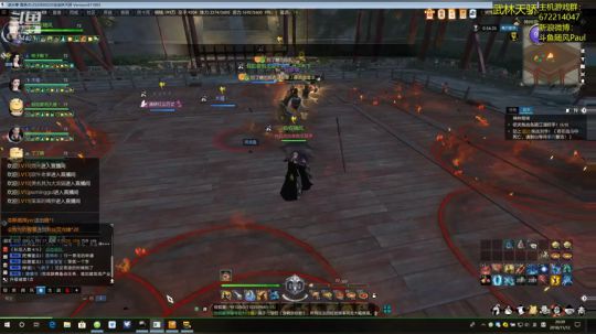 随风：欢乐的逆水寒时光 2018-11-12 19点场