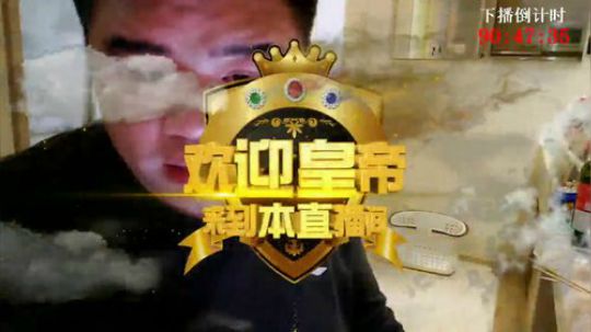 我在斗鱼看做个疯子直播户外