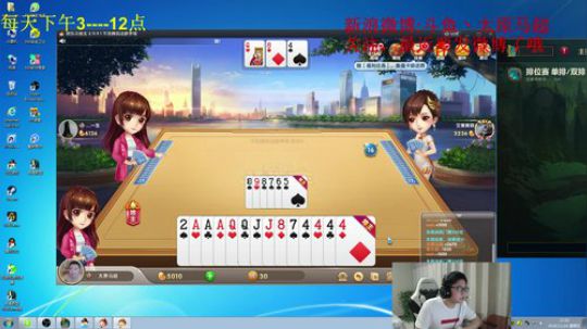 先小号上大师，然后峡谷王者局排位 2018-11-16 17点场