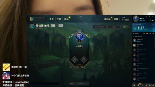 【今天打办卡局】中单千速盖伦，AD去质器 2018-11-16 10点场