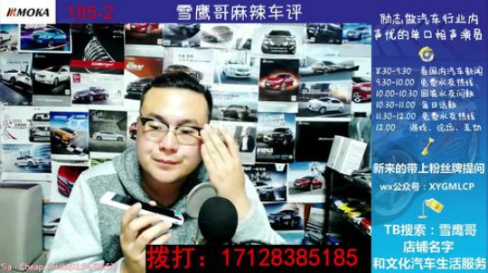 免费热线95