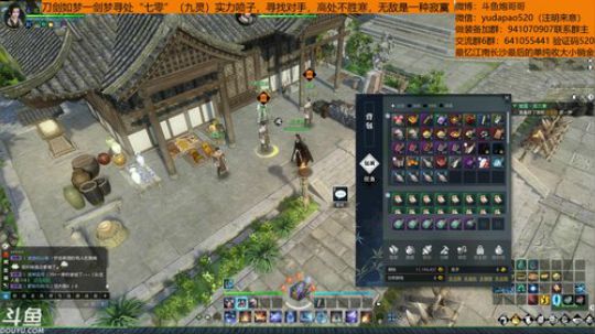 羽大炮：这主播真的猛~ 2018-11-15 13点场