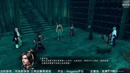第九届仙剑速通赛 毒门门主出场~ 2018-11-15 23点场