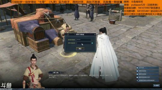 羽大炮：这主播真的猛~ 2018-11-15 02点场