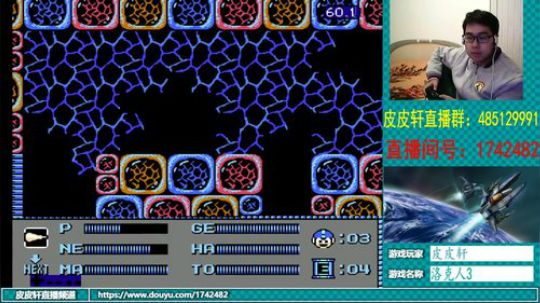 皮皮轩：呱呱呱，嘎嘎嘎 2018-11-15 19点场